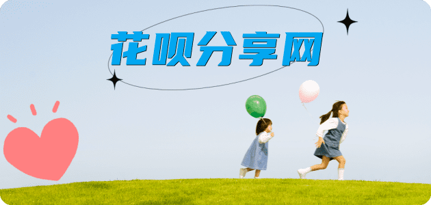 聊城信用卡商家平台☀️诚信信用卡24小时在线接单 - 自贡信用卡